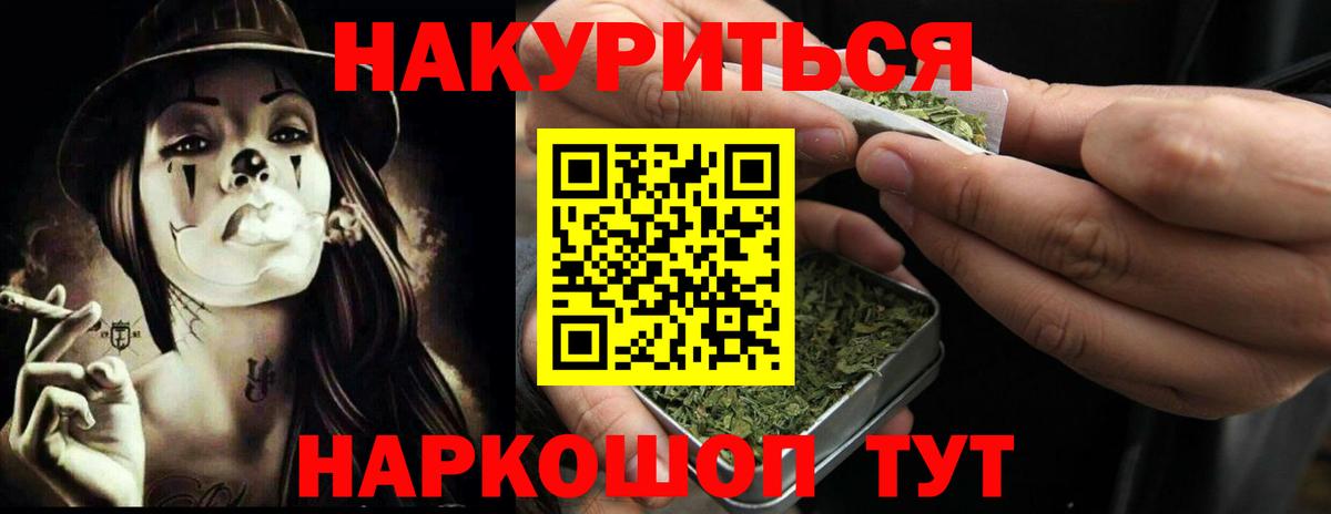 МАРИХУАНА OG Kush  МАРИХУАНА MAZAR  Ахтубинск  Шишки марихуана планчик 